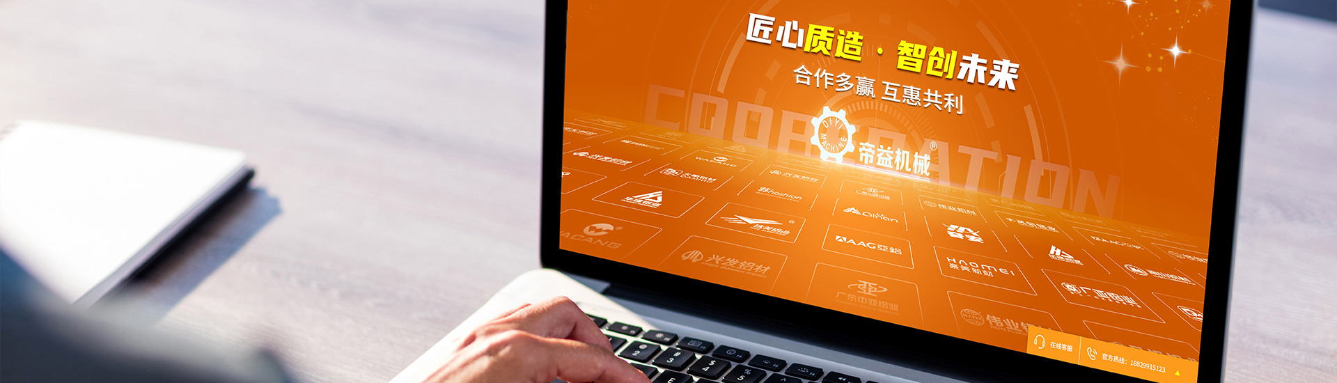 内页-联系我们banner