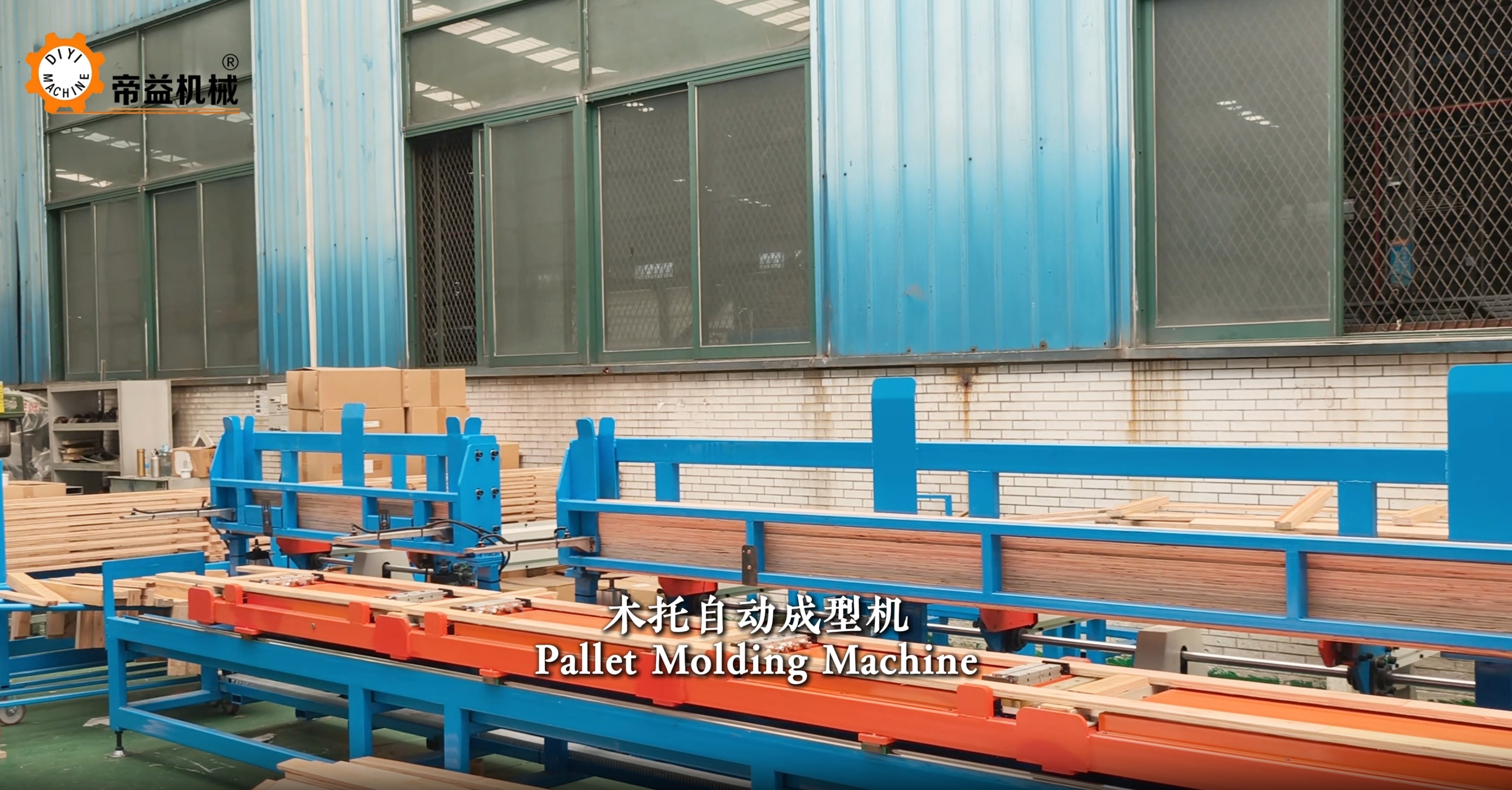 Pallet Molding Machine