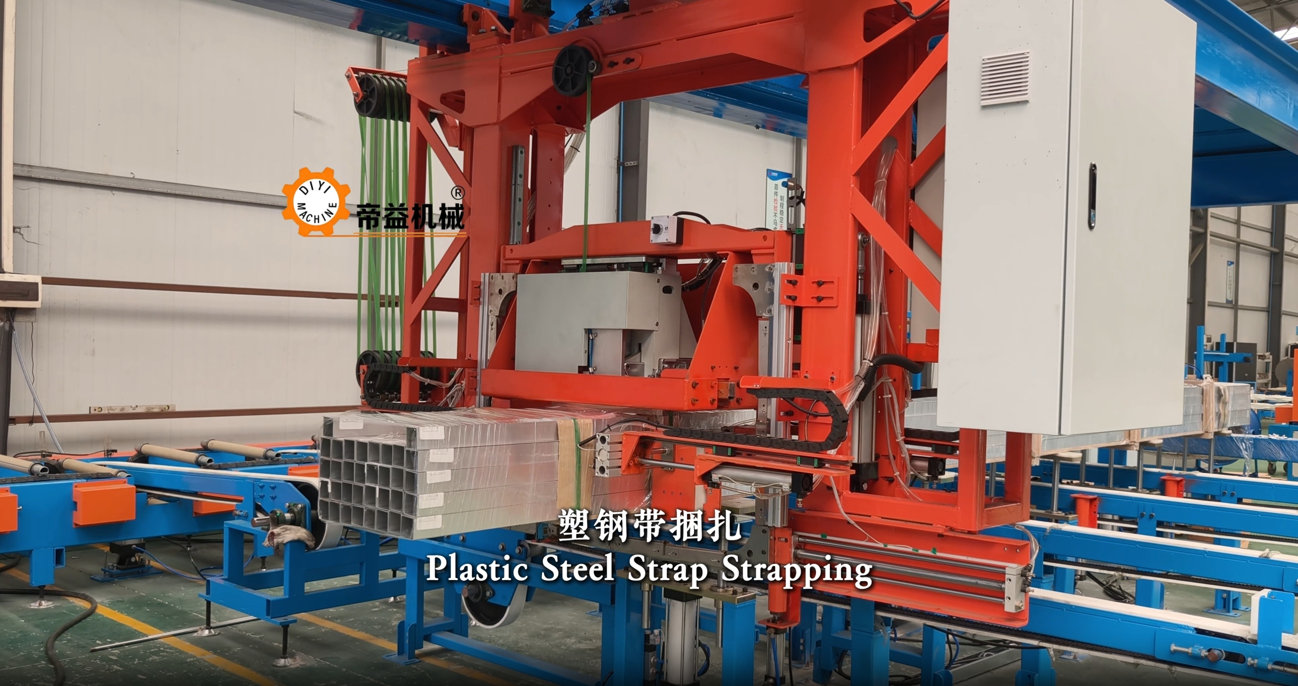 Plastic Steel Strap Strapping