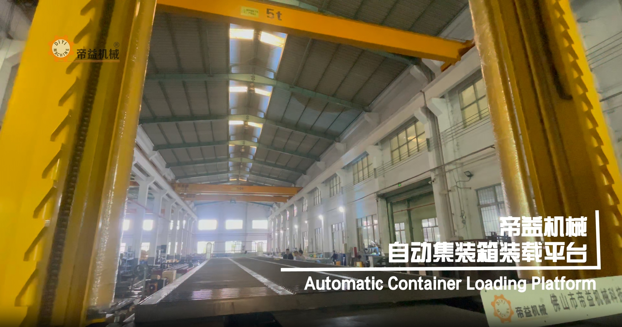 Automatic Container Loading Platform