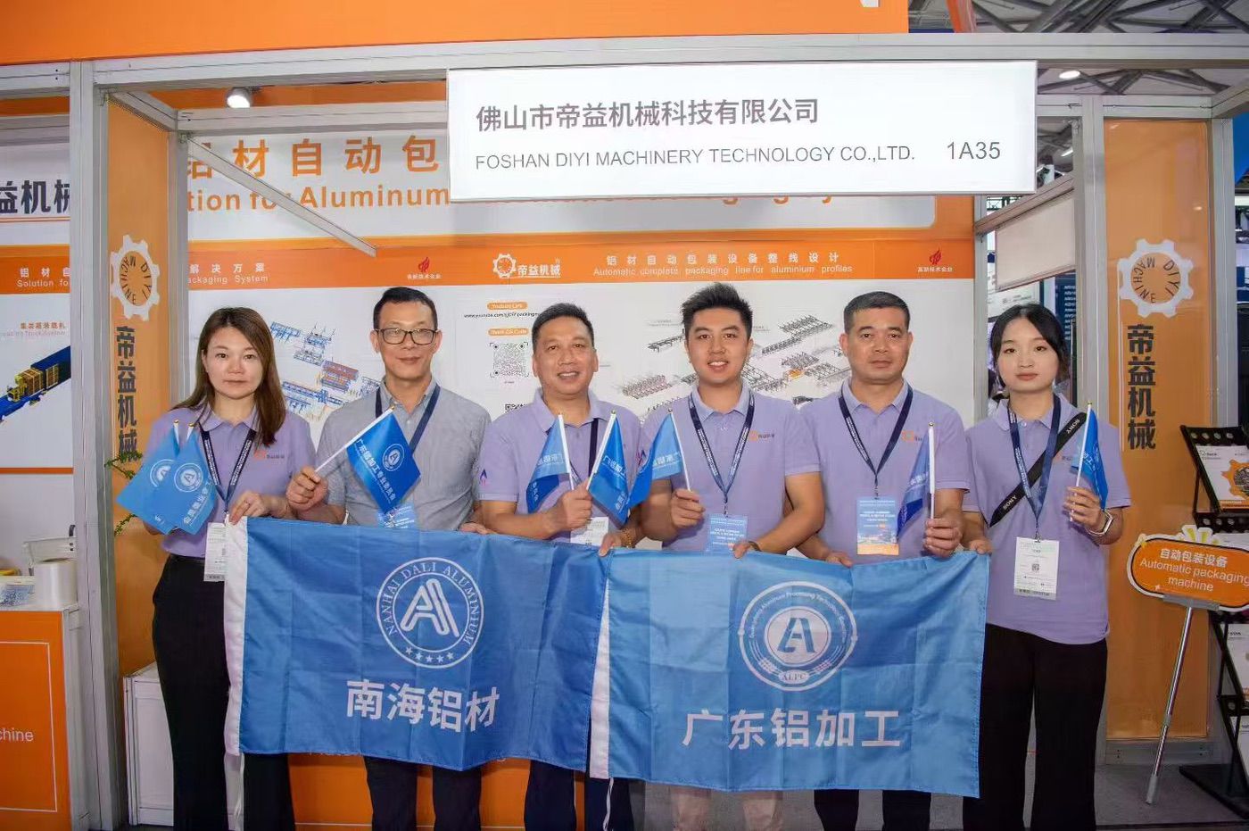 The 21st China International Aluminum Industry Exhibition (2026)
