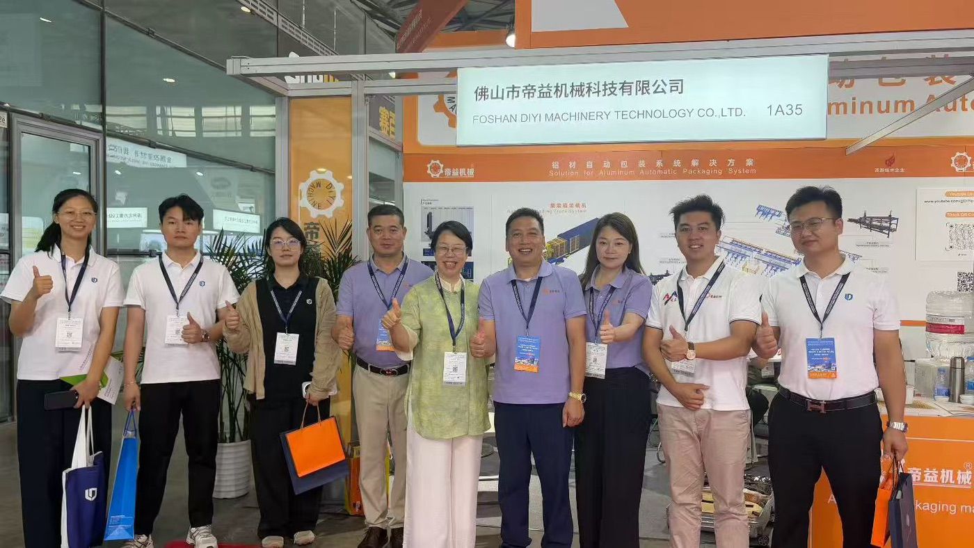 The 21st China International Aluminum Industry Exhibition (2026)