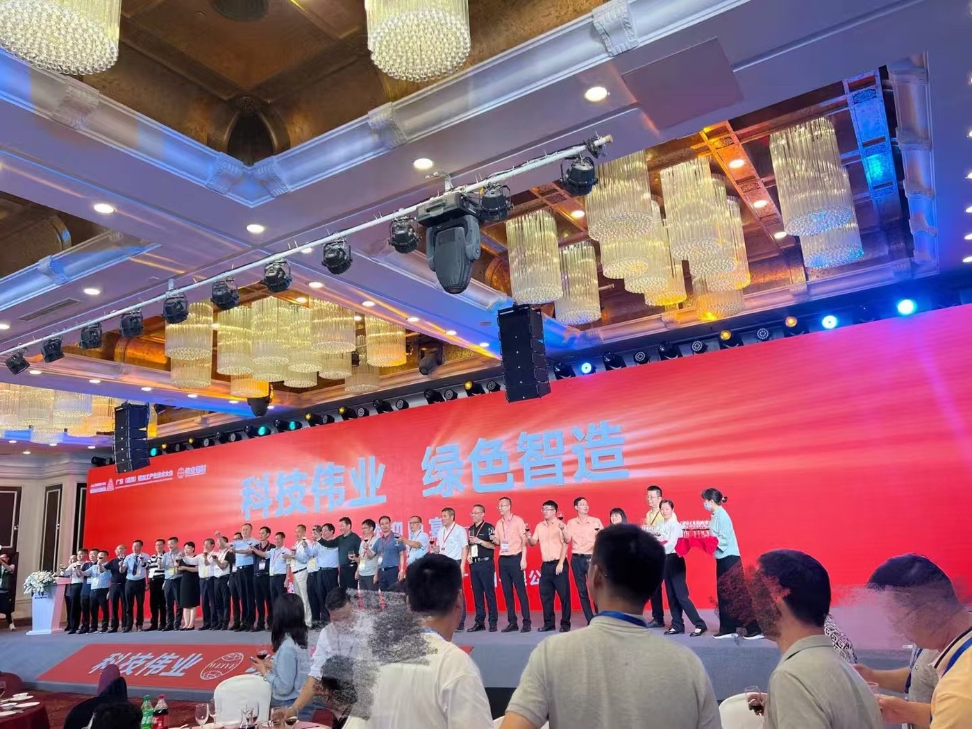 2023 Guangdong Aluminum Processing Technology Conference