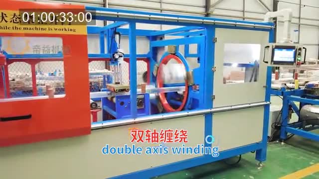帝益机械双轴缠绕工位现场截帧