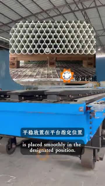 帝益机械集装箱长料装载工位实拍1