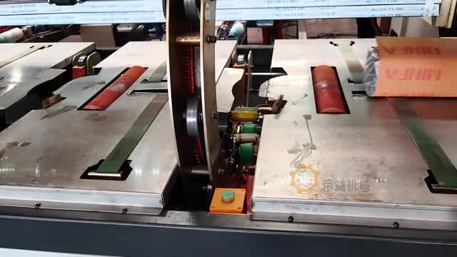 帝益机械胶带封口机构近景工位实拍1